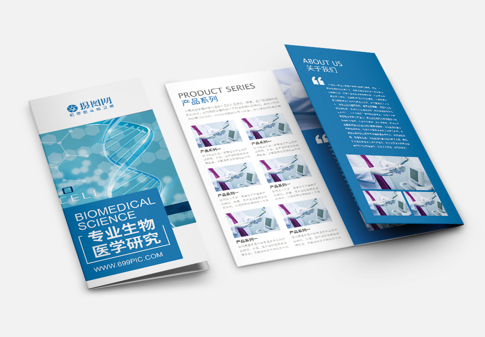 专业医疗海报设计服务 打造高效医患沟通的视觉桥梁