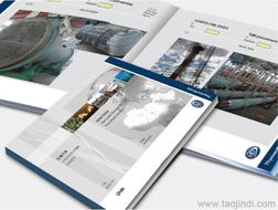 专业供应设计印刷产品宣传画册 价格、厂家、图片与设计服务全解析