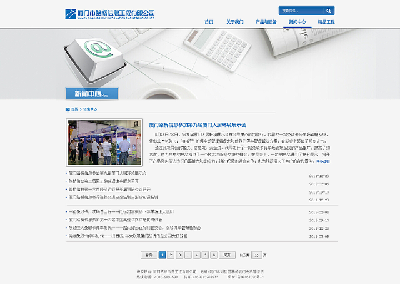 网页设计 打造卓越数字化体验的专业服务